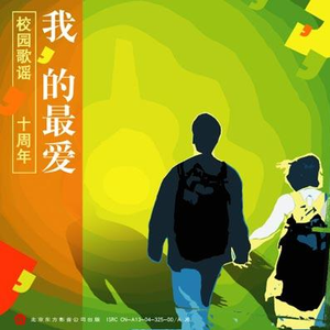 最新亚洲人成无码网站试看
