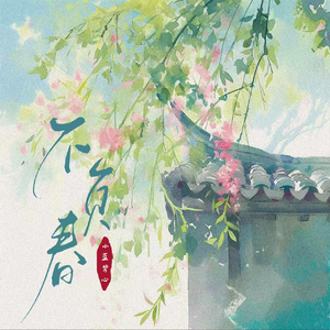 最新亚洲人成无码网站试看
